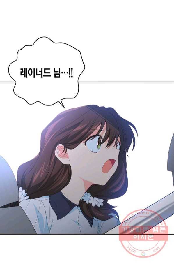 집착 서브 남주를 키웠습니다 27화 46