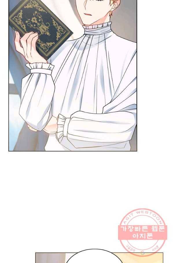 병약한? 남편의 계약 아내 22화 5