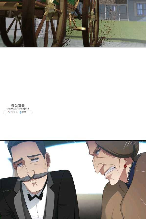 시한부 악녀가 복수하는 방법 26화 14