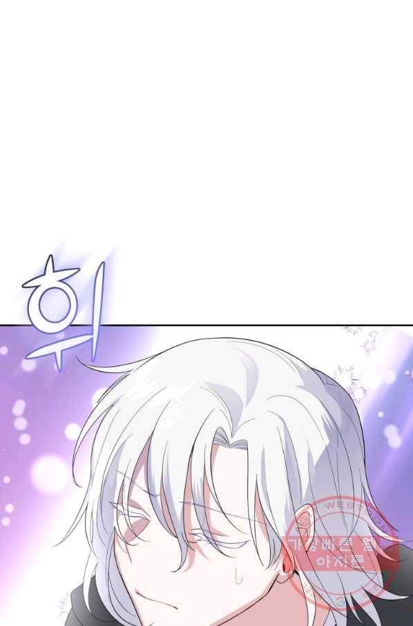 은빛마계왕 76화 32