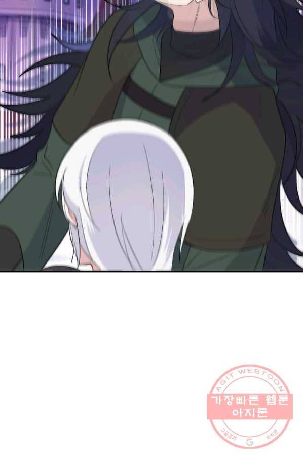 은빛마계왕 76화 57