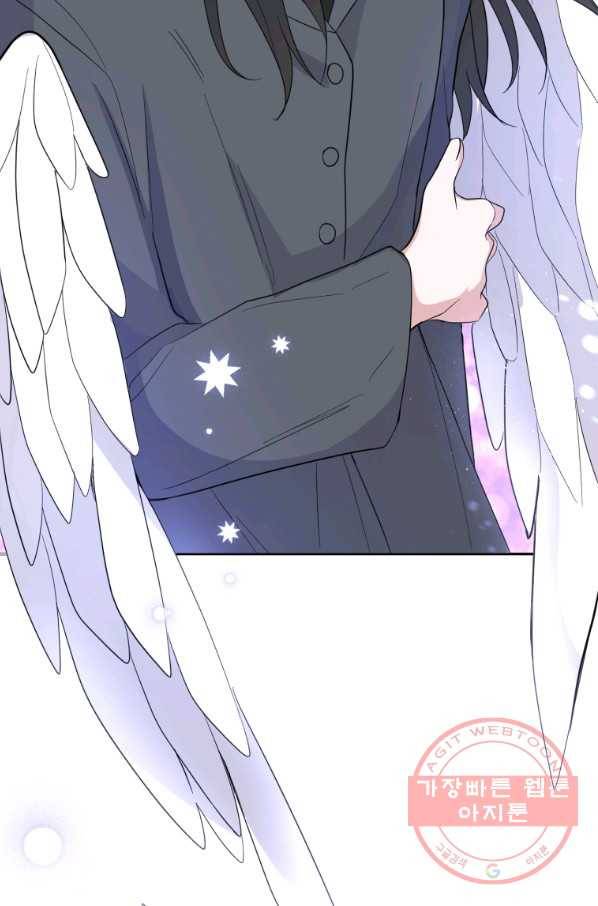 은빛마계왕 76화 91