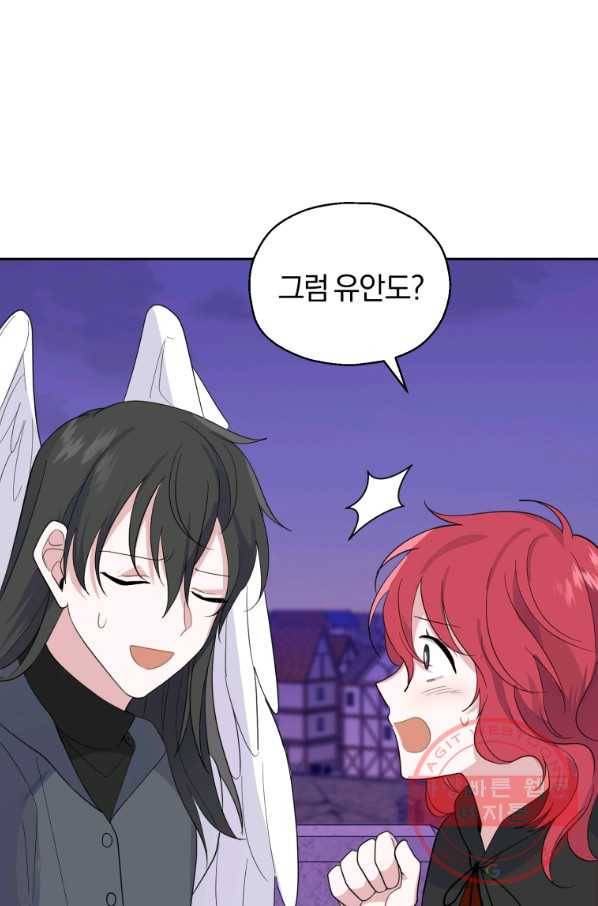 은빛마계왕 76화 97