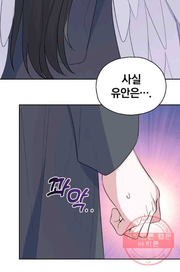 은빛마계왕 76화 100
