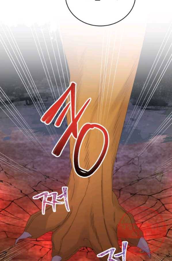 파멸의 공주님 44화 18