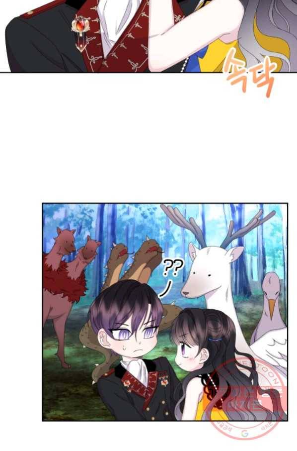 파멸의 공주님 44화 24
