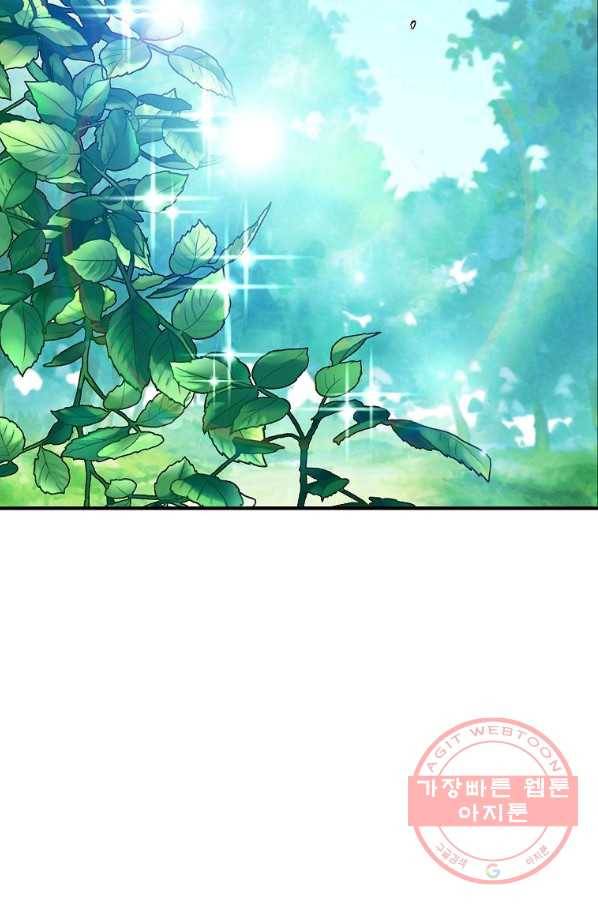 악한 기사 107화 2