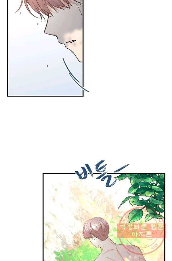 악한 기사 107화 7