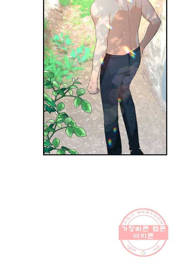 악한 기사 107화 8