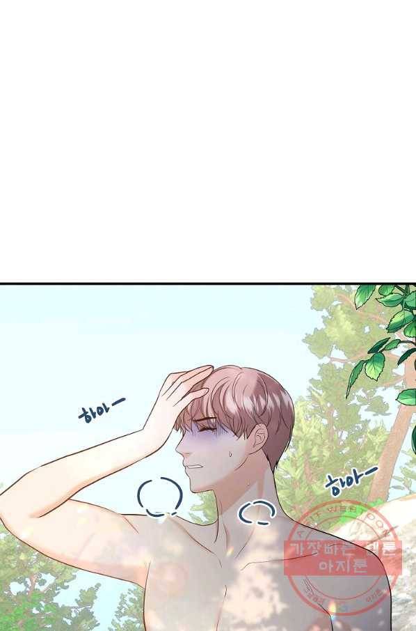 악한 기사 107화 9