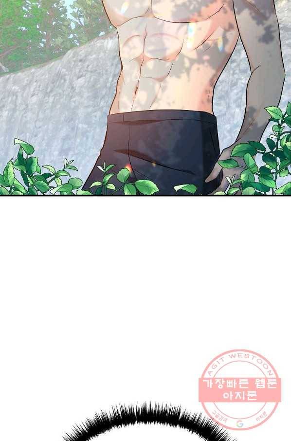 악한 기사 107화 10
