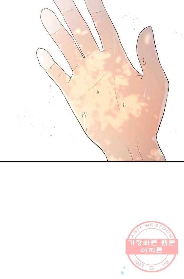 악한 기사 107화 14