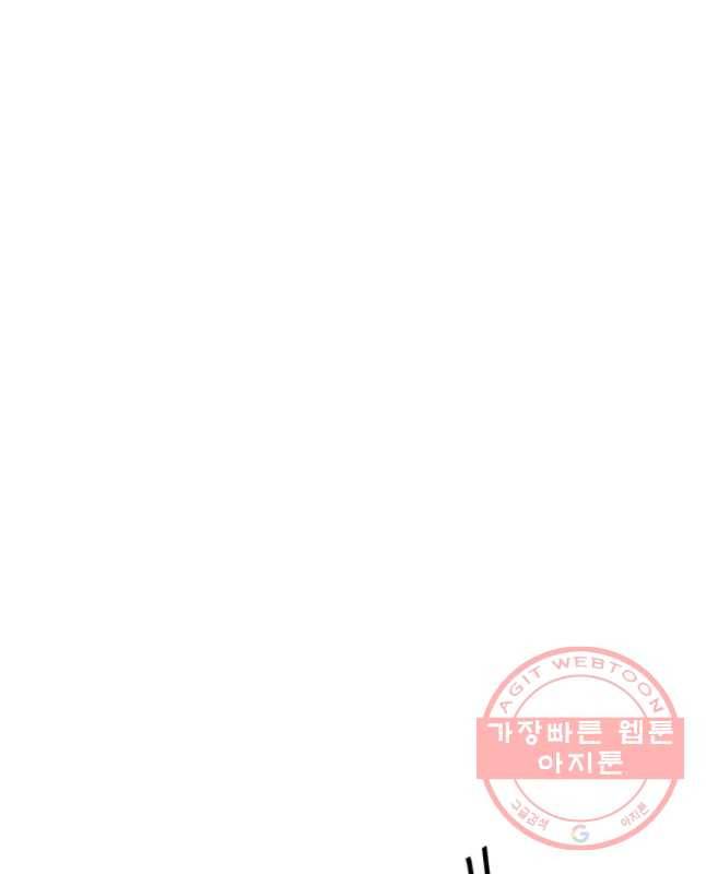 골드핸즈 45화 15