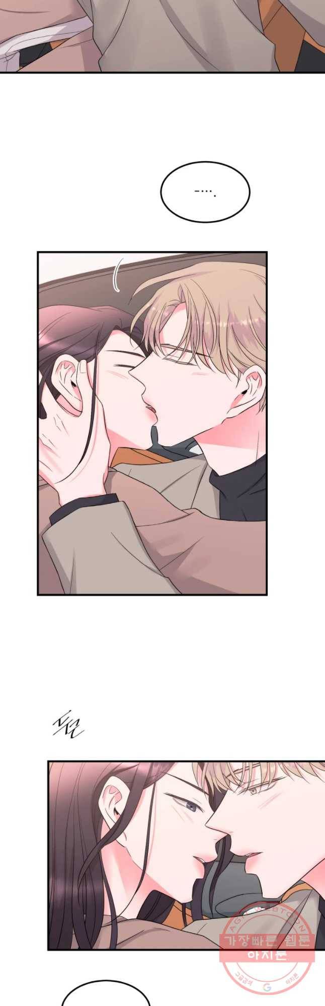 골드핸즈 45화 26