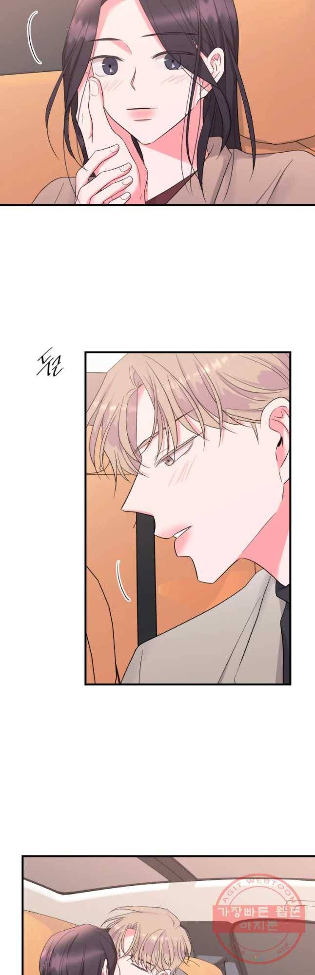 골드핸즈 45화 28