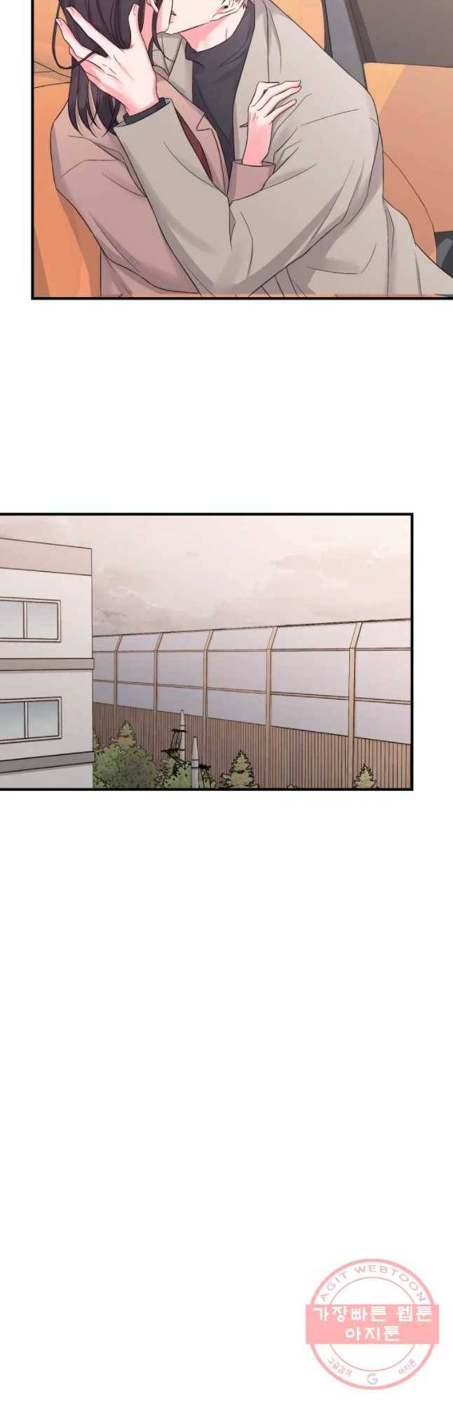 골드핸즈 45화 29