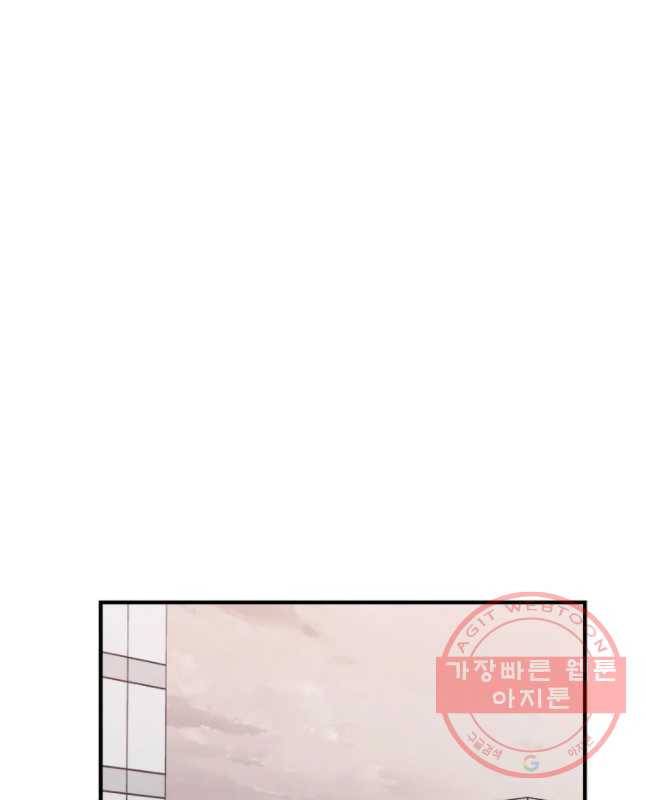 골드핸즈 45화 30