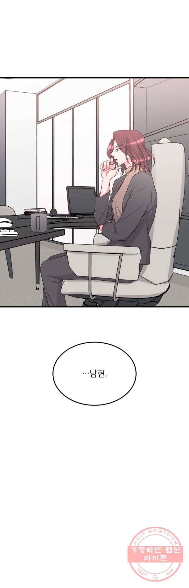 골드핸즈 45화 32