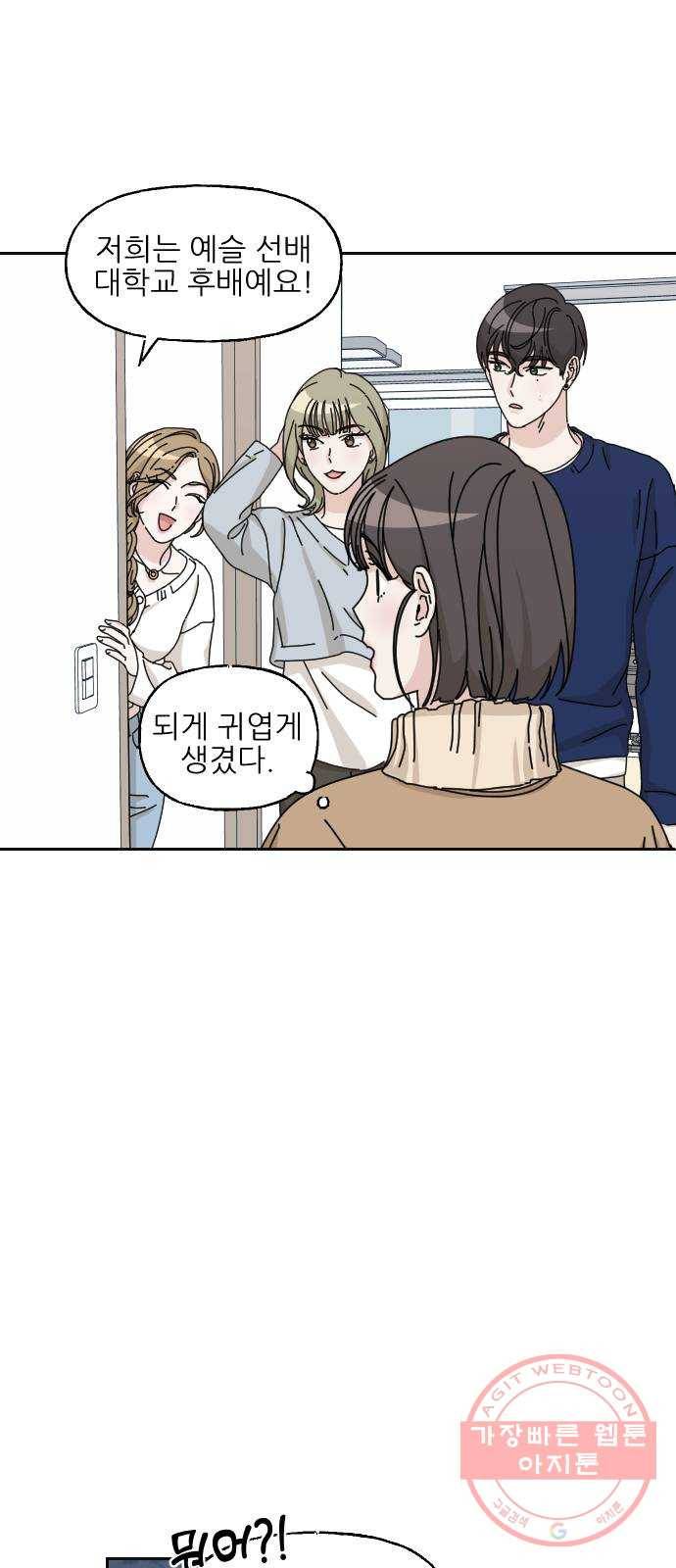 시벨롬 리스트 14화 5