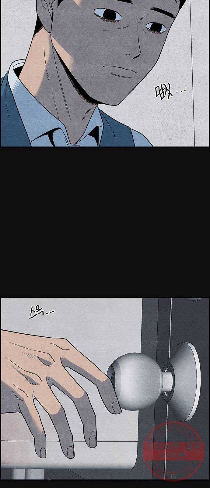 택배 왔습니다 13화. 가해자들 (2) 26