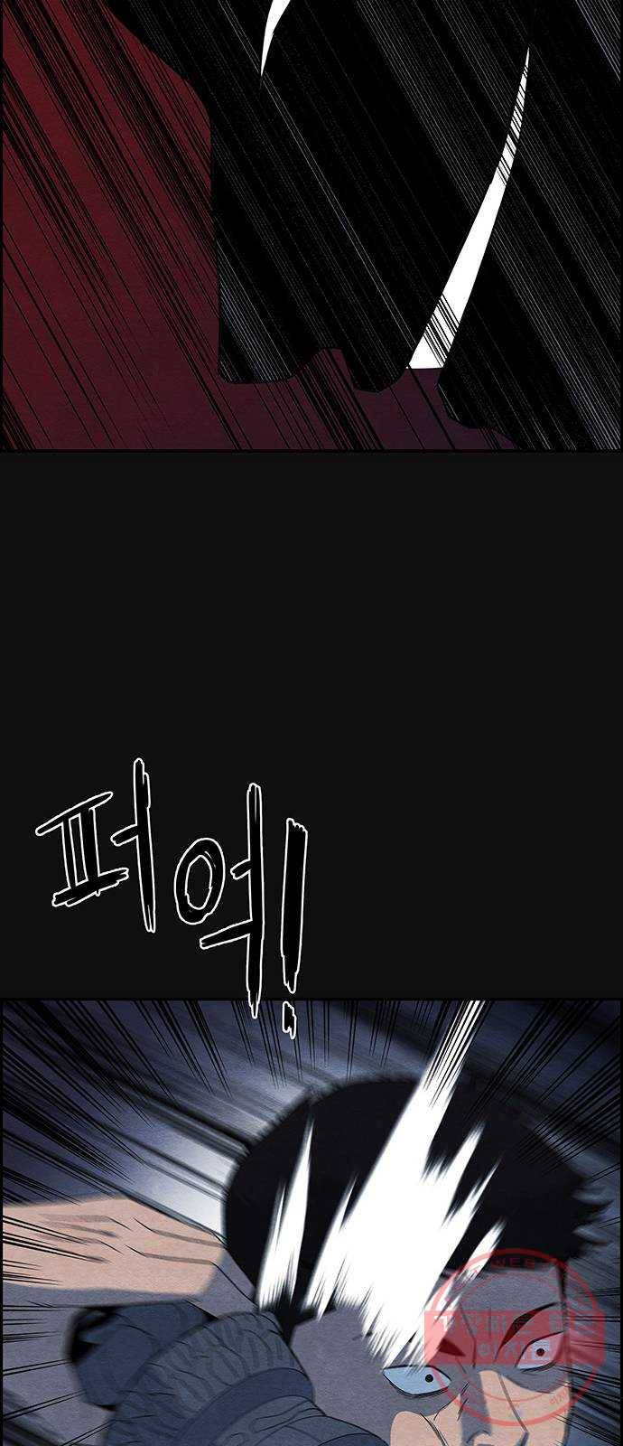 택배 왔습니다 13화. 가해자들 (2) 62