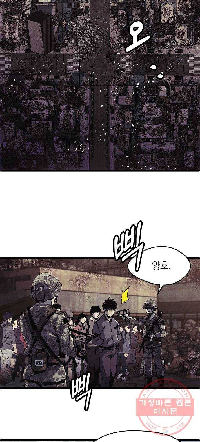 잿빛오름 1화 2
