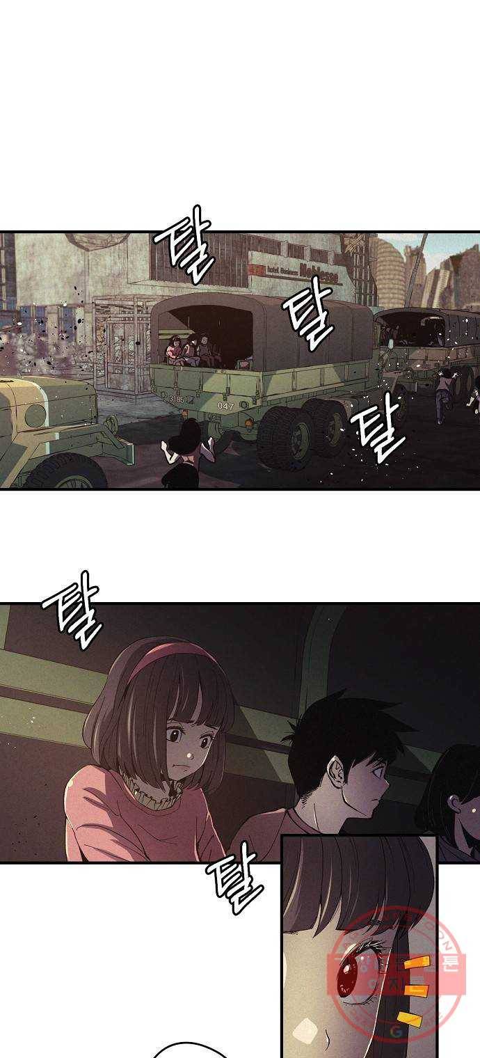 잿빛오름 1화 30