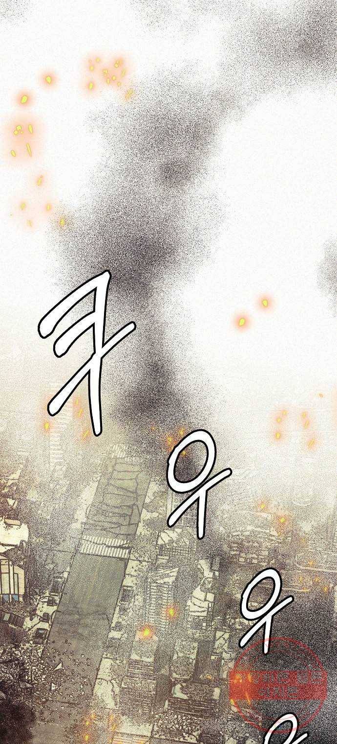 잿빛오름 1화 58