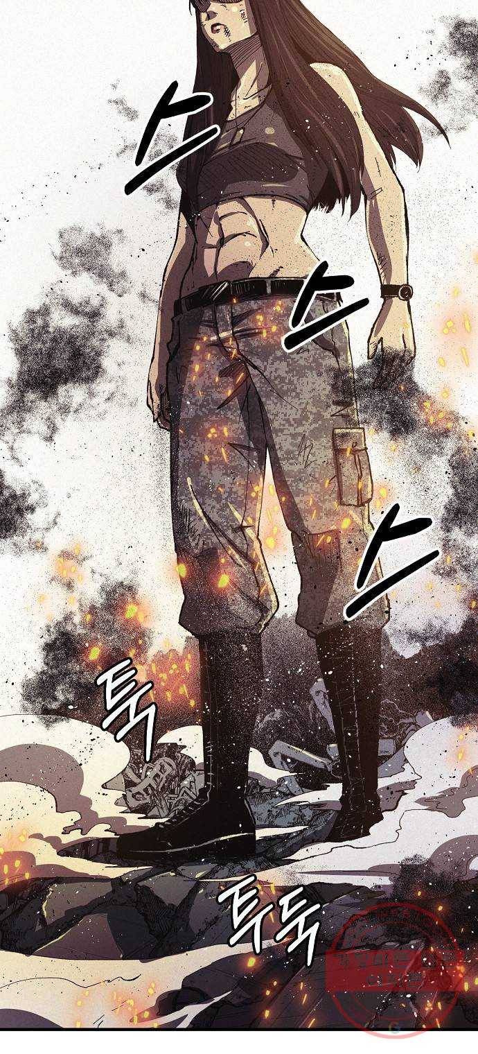 잿빛오름 1화 66