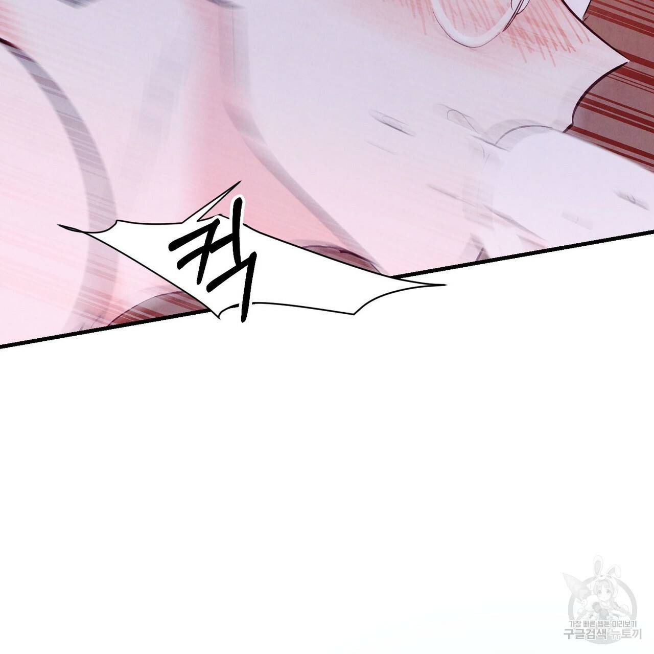 펀치 드렁크 러브 12화 5