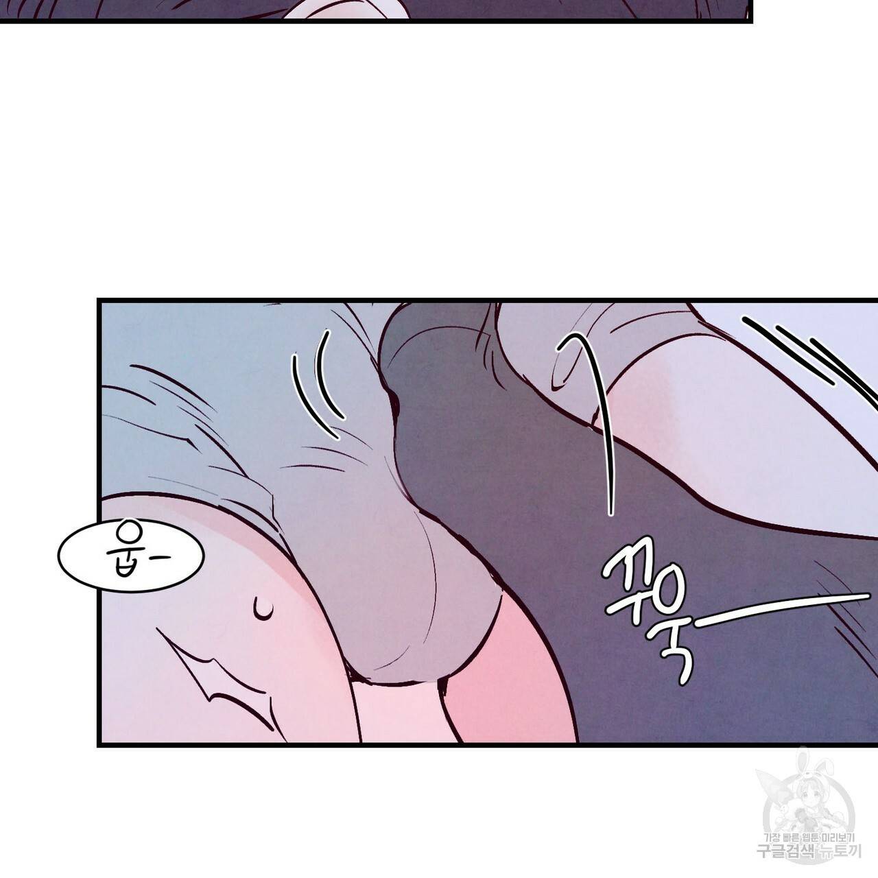 펀치 드렁크 러브 12화 9