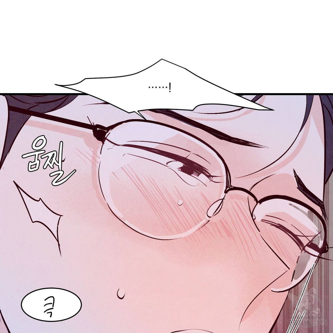 펀치 드렁크 러브 12화 10