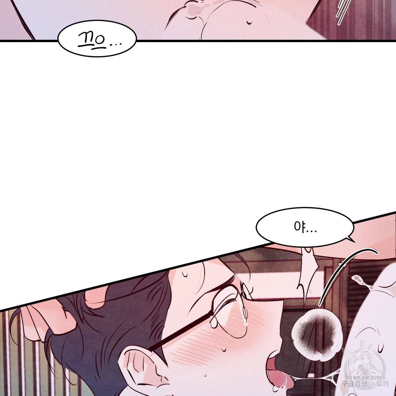 펀치 드렁크 러브 12화 11