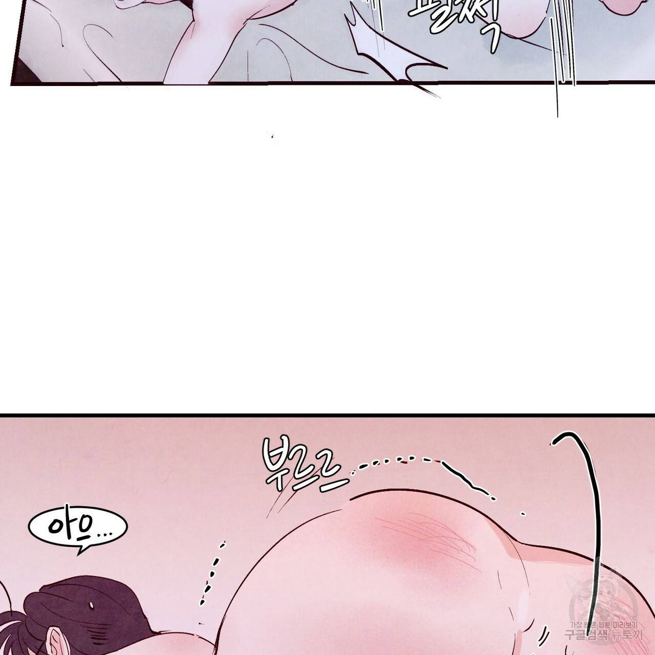 펀치 드렁크 러브 12화 43