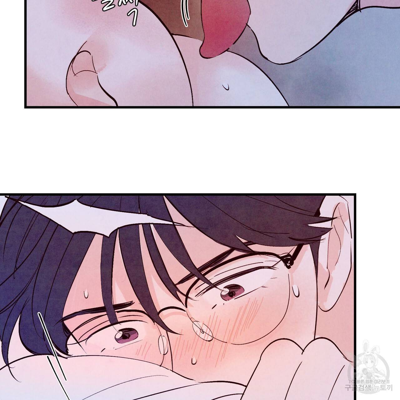 펀치 드렁크 러브 12화 45