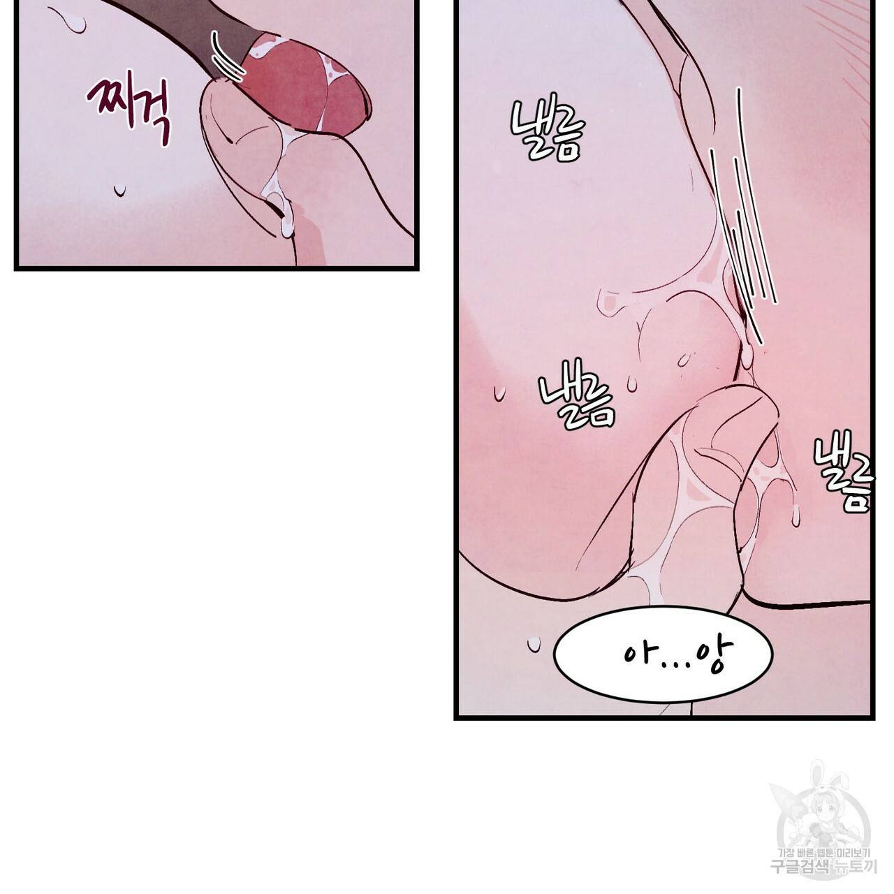 펀치 드렁크 러브 12화 57