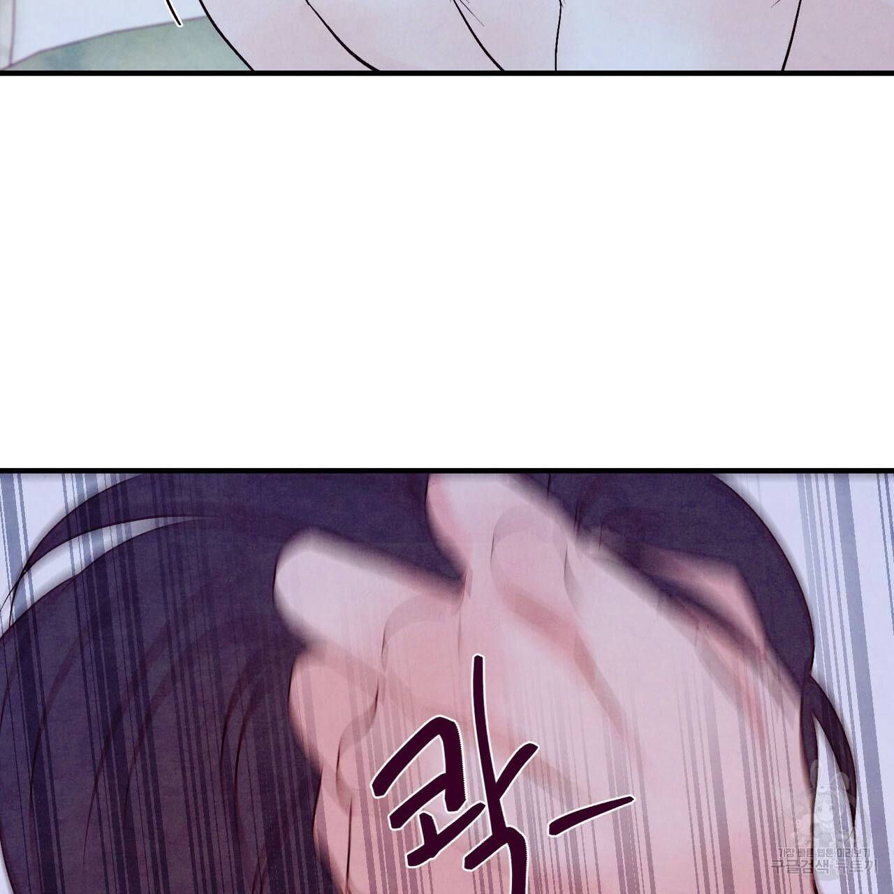 펀치 드렁크 러브 12화 59