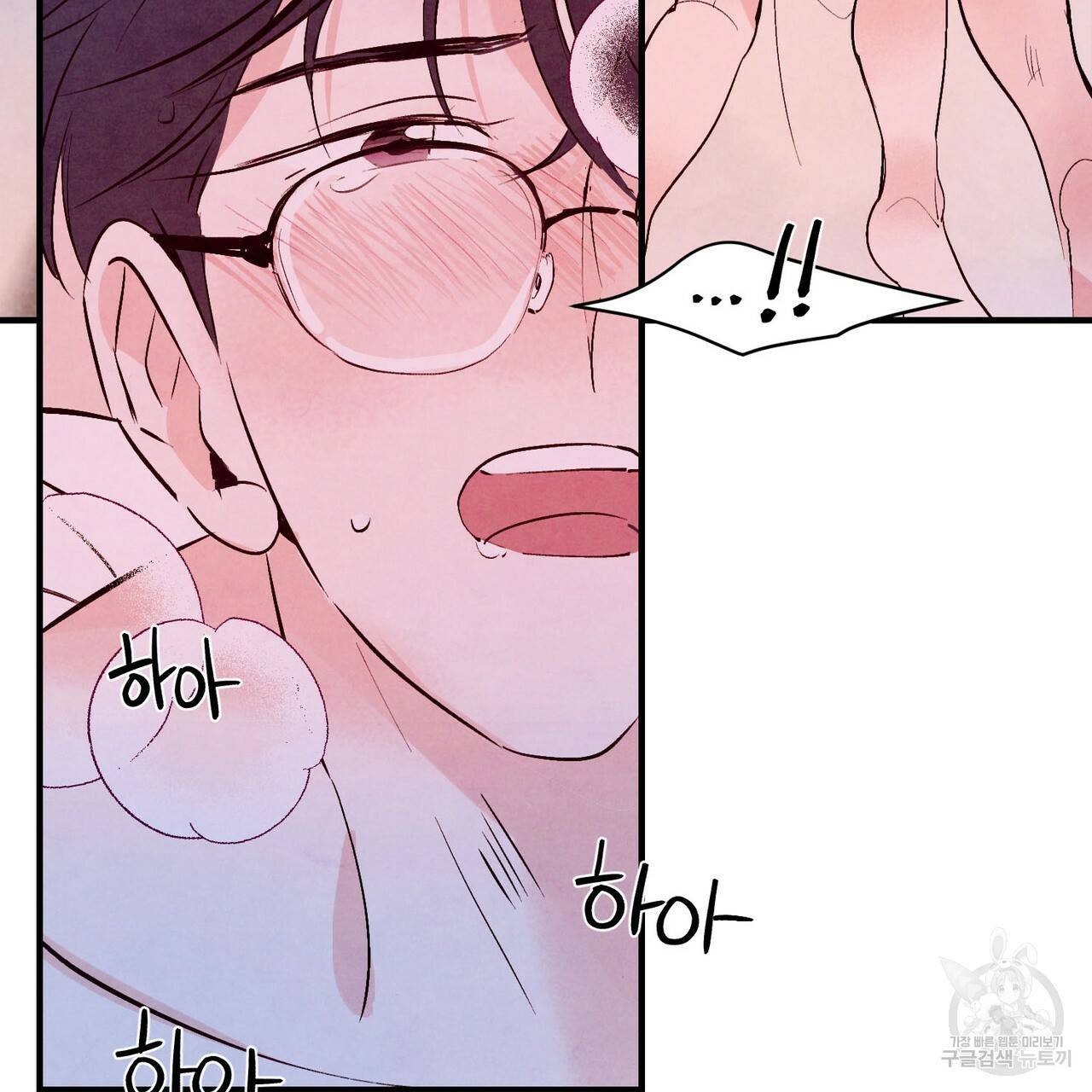 펀치 드렁크 러브 12화 62