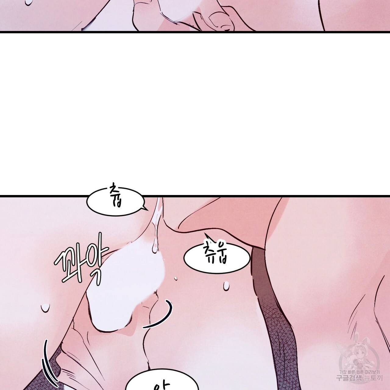 펀치 드렁크 러브 12화 65