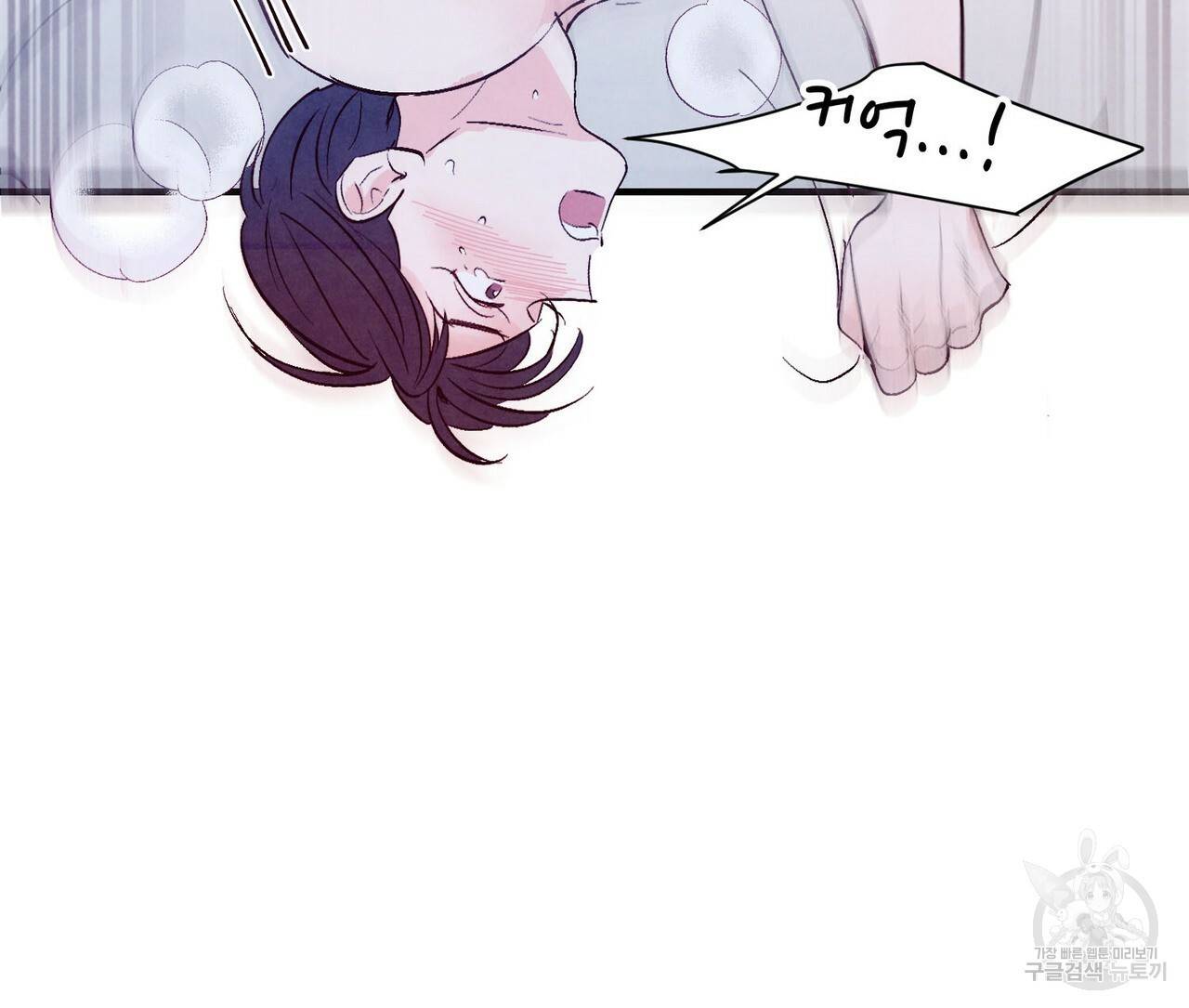 펀치 드렁크 러브 12화 88