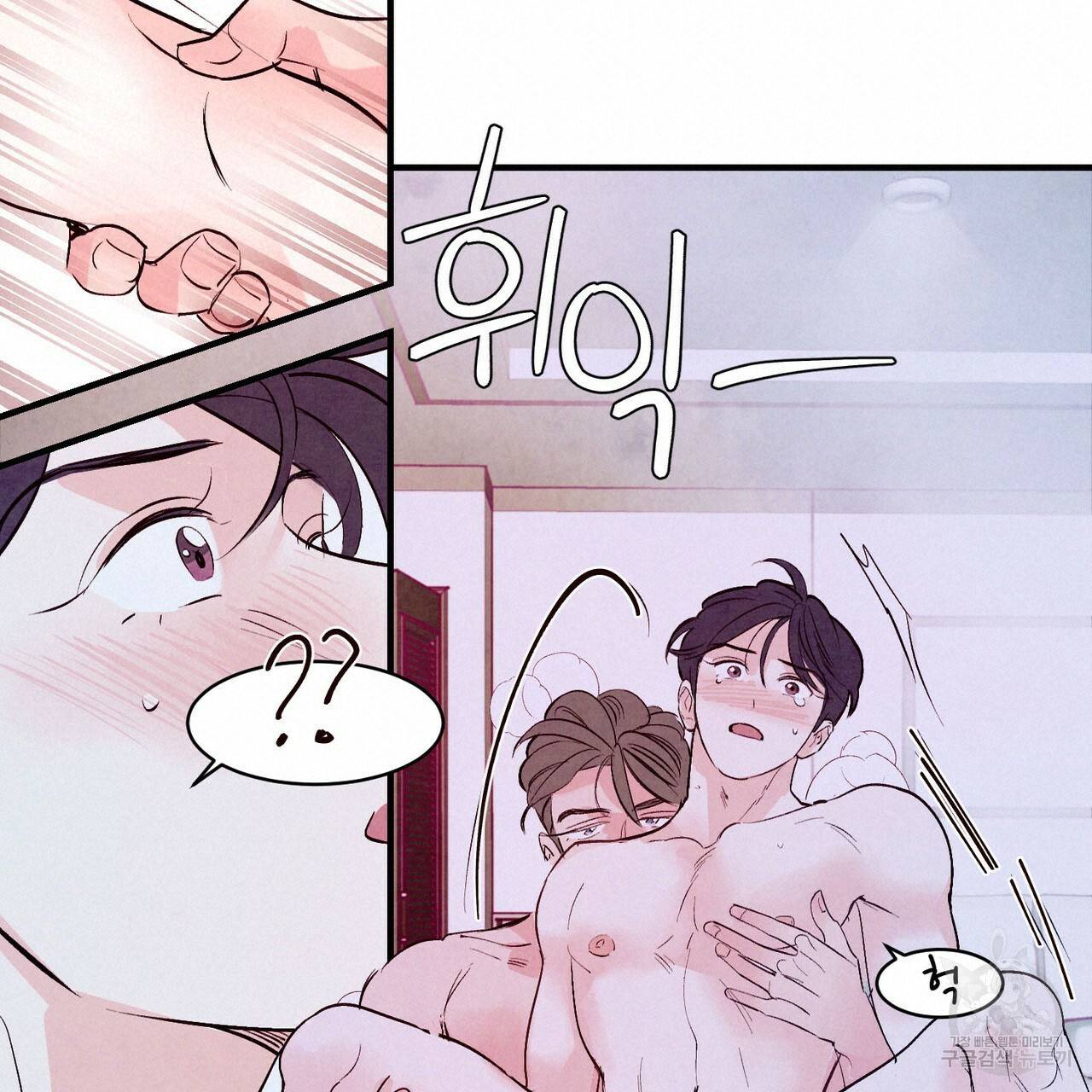 펀치 드렁크 러브 12화 100