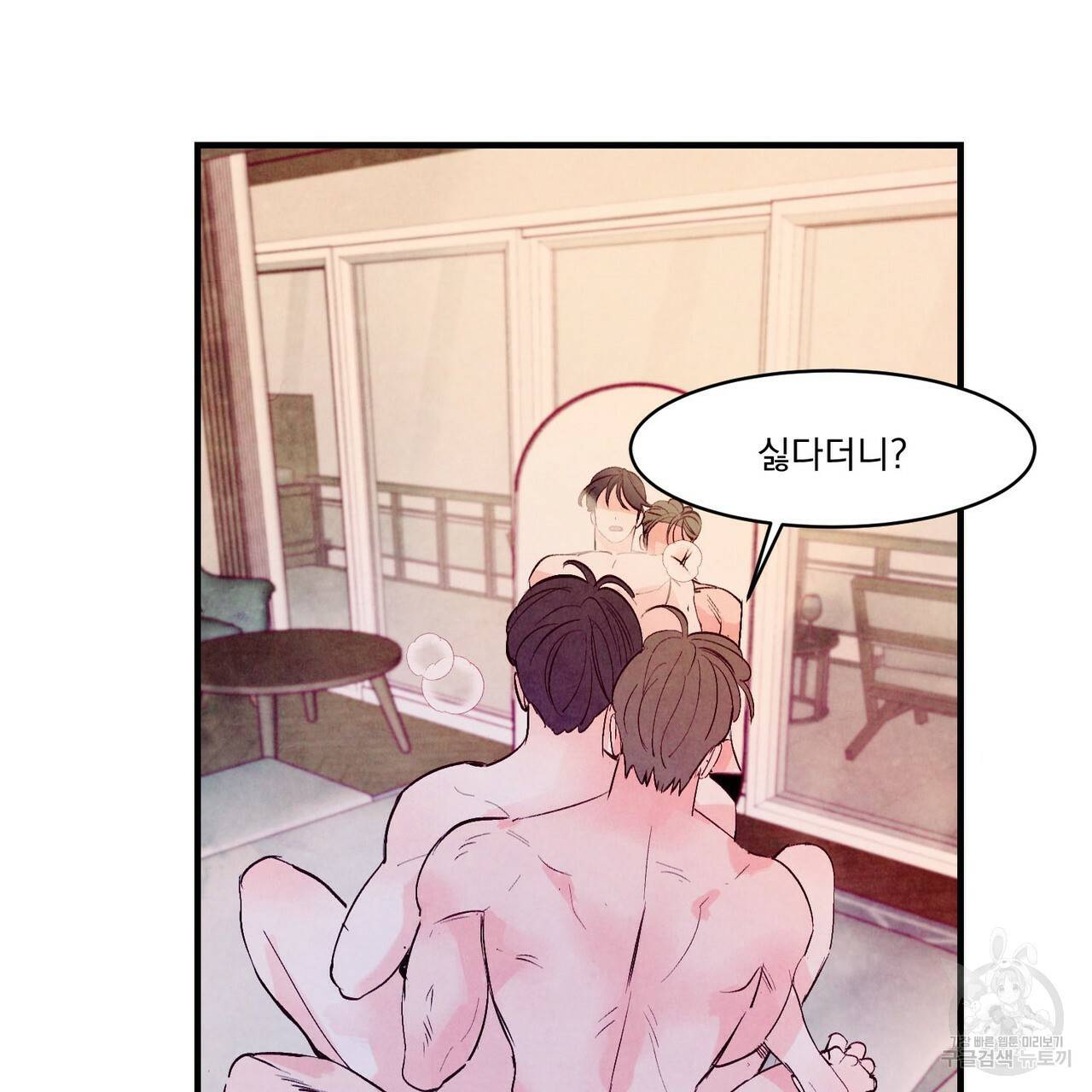 펀치 드렁크 러브 12화 104