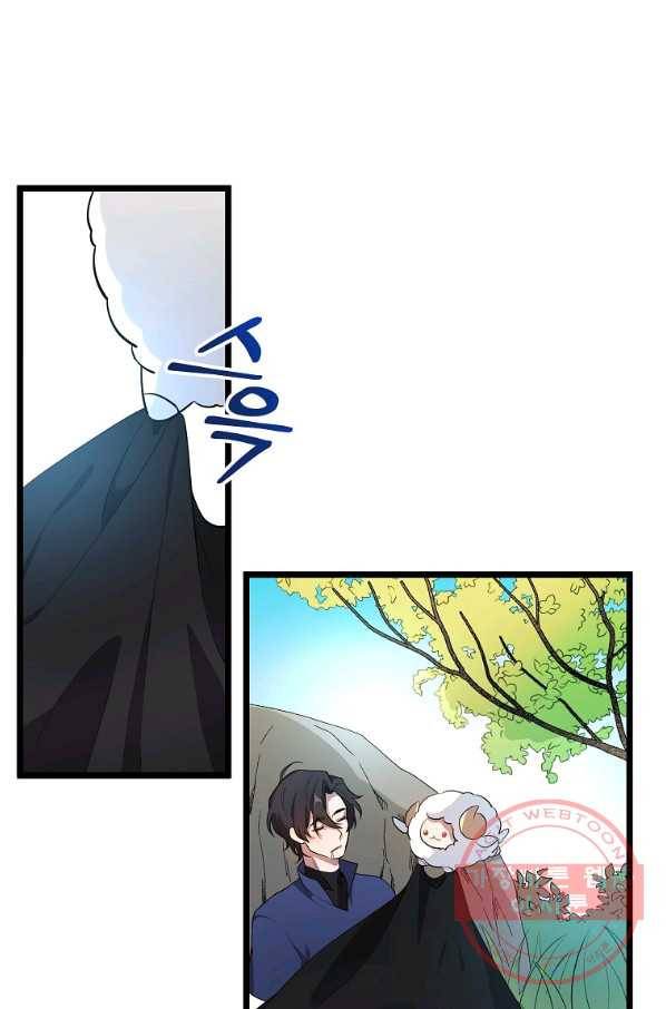 영웅 뽑기는 신중하게 10화 1
