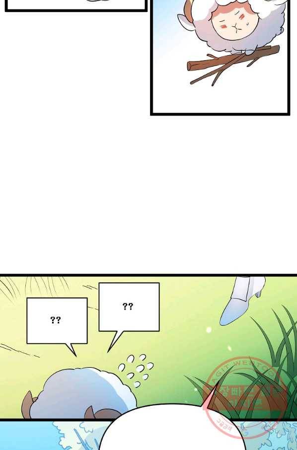 영웅 뽑기는 신중하게 10화 3