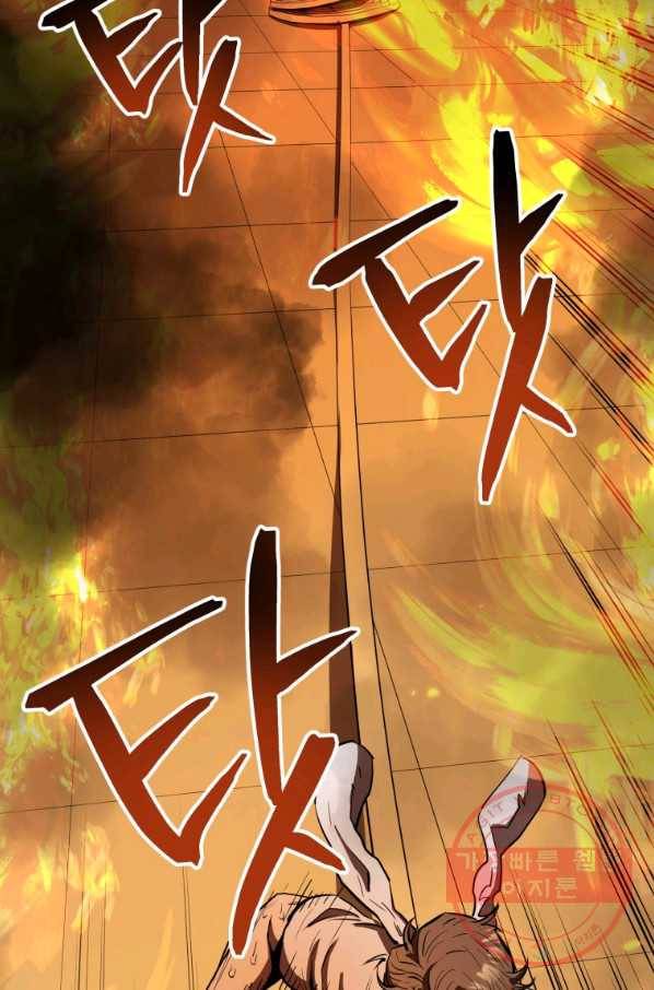 레스큐 시스템 5화 19