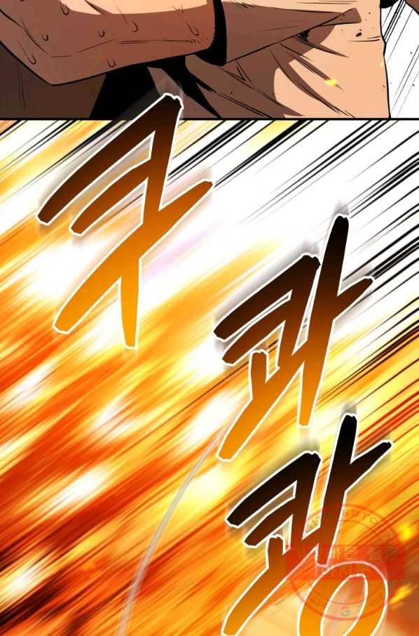 레스큐 시스템 5화 26