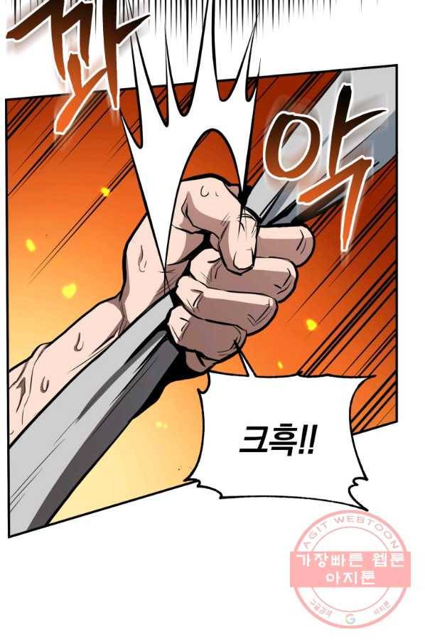 레스큐 시스템 5화 28