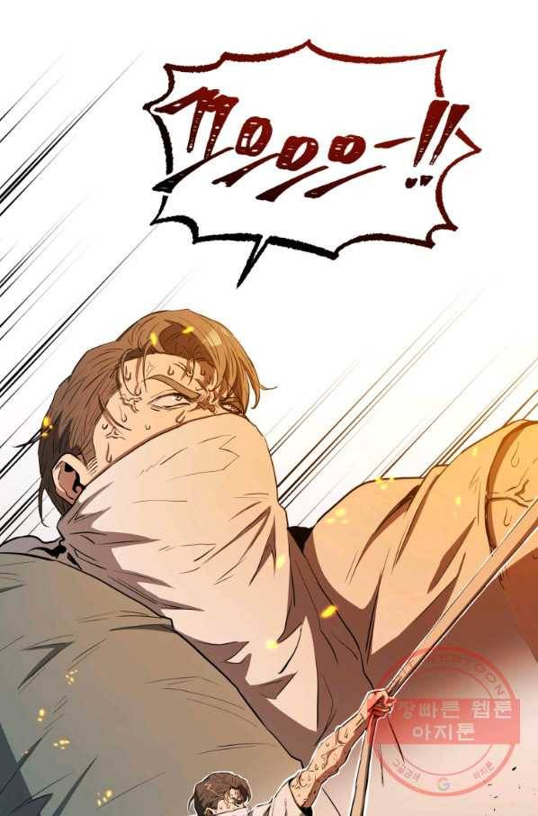 레스큐 시스템 5화 29