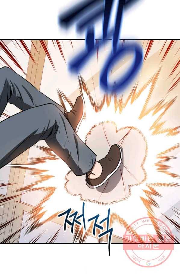 레스큐 시스템 5화 34