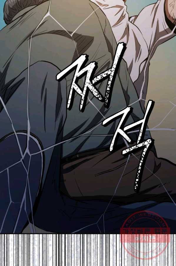 레스큐 시스템 5화 36